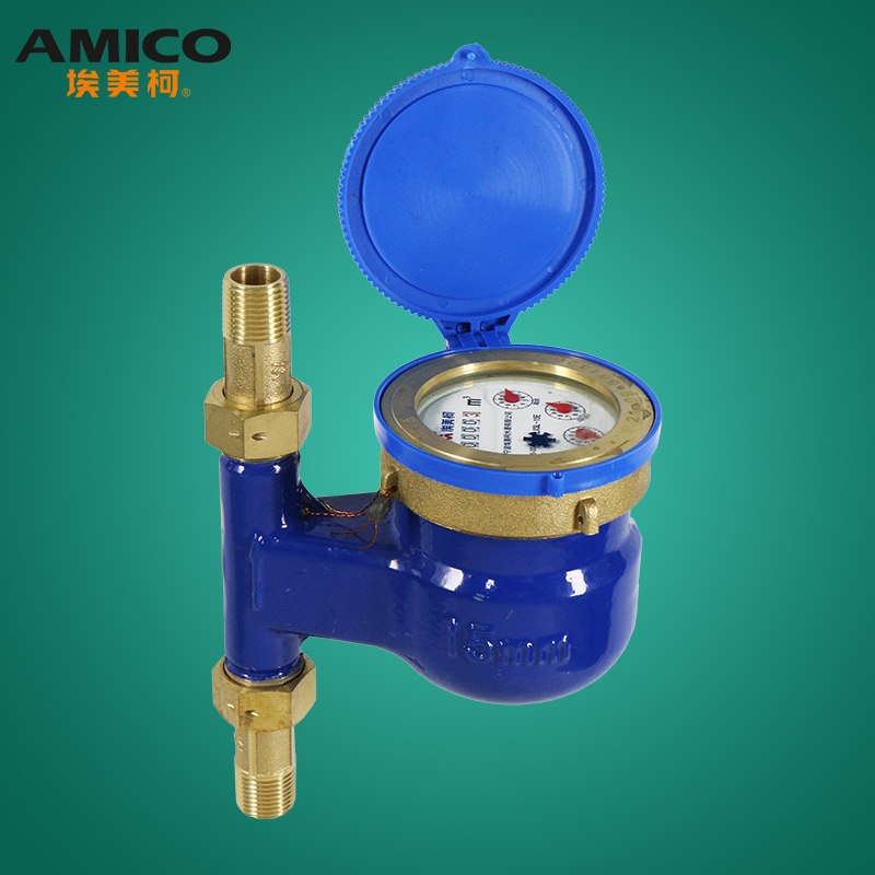 Emekke full copper shell vertical water meter screw-wing type home lower water intake digital straight reading mechanical hot and cold vertical 071-Taobao