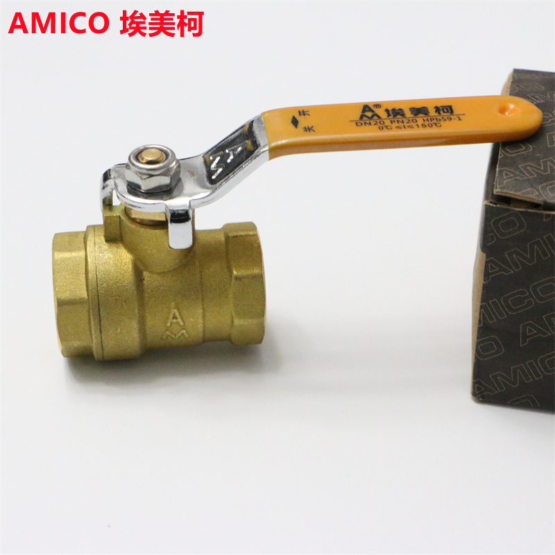 Emmec high temperature copper ball valve 216H brass thickened long handle copper ball core 20kg total valve water inlet valve boiler high temperature