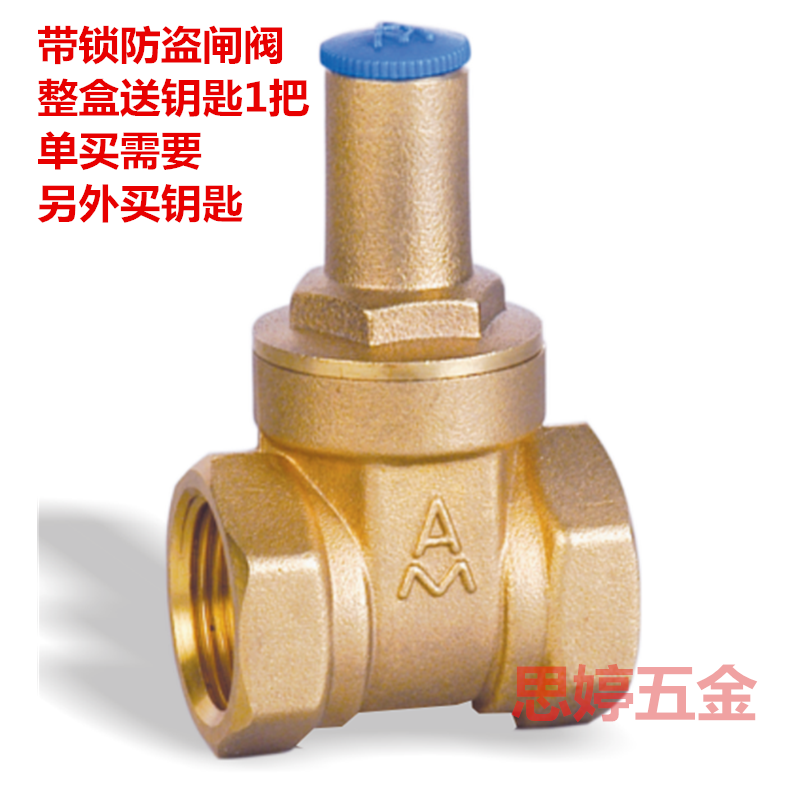 Emekke with lock gate valve 115 brass locking valve anti-theft key switch valve hot and cold heating valve property control