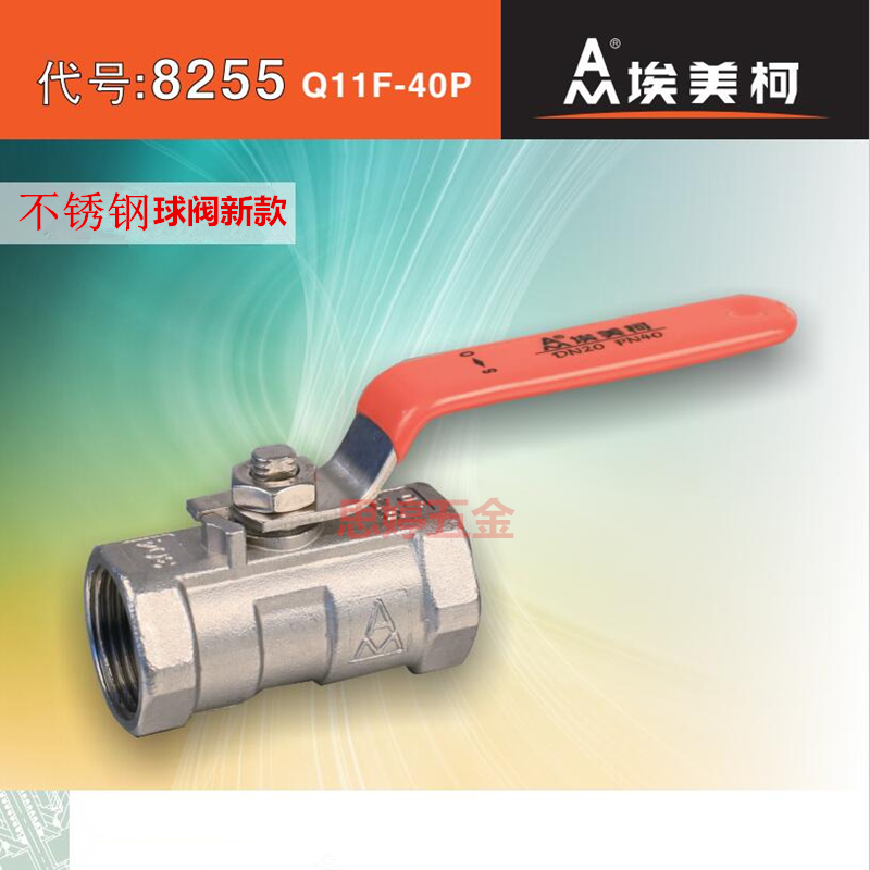 Emmeco 304 stainless steel ball valve 8255 thickness 40kg high pressure pipe switch valve engineering hand wrench valve