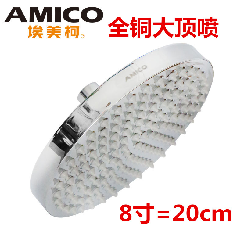 Amico shower large shower nozzle bath shower head pressurized single overhead spray universal ABS plastic YL26