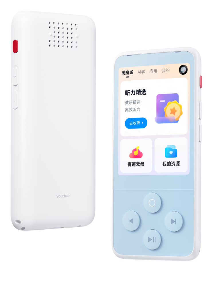 [National Subsidy 10% Off]Youdao Listening Treasure Pro Repeater English Listening Device, a Tool for Improving Listening Skills, Suitable for All Levels from Elementary to High School, Portable English Learning Player for Elementary School Students