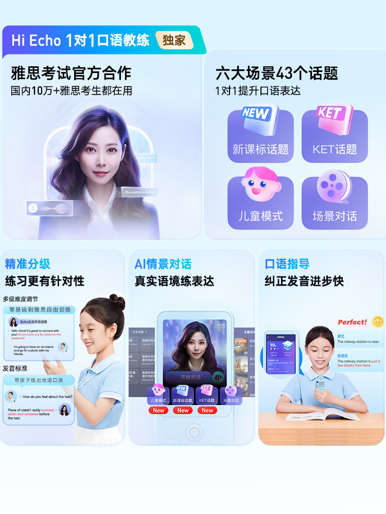 Netease Youdao Listening Device E7Pro/E6Pro Repeater, Ear Training Tool, Portable English Listening Device, Listening Player, Special Learning Device for Primary, Middle, and High School Students, Official official store