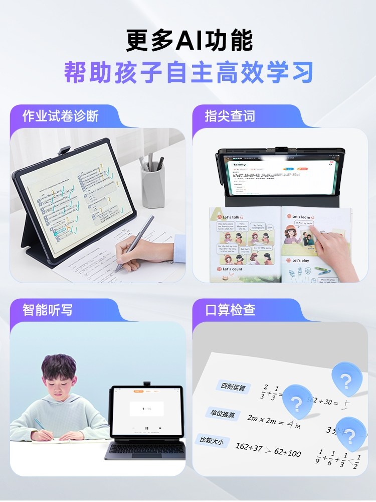 Netease Youdao Ai Learning Machine X20 Intelligent Tutoring Machine Ai Question and Answer Student Tablet Eye Protection Large Screen Primary School Textbook Synchronized English Learning Accurate Learning All-Subject Tutoring Learning and Practice All-In-One Machine