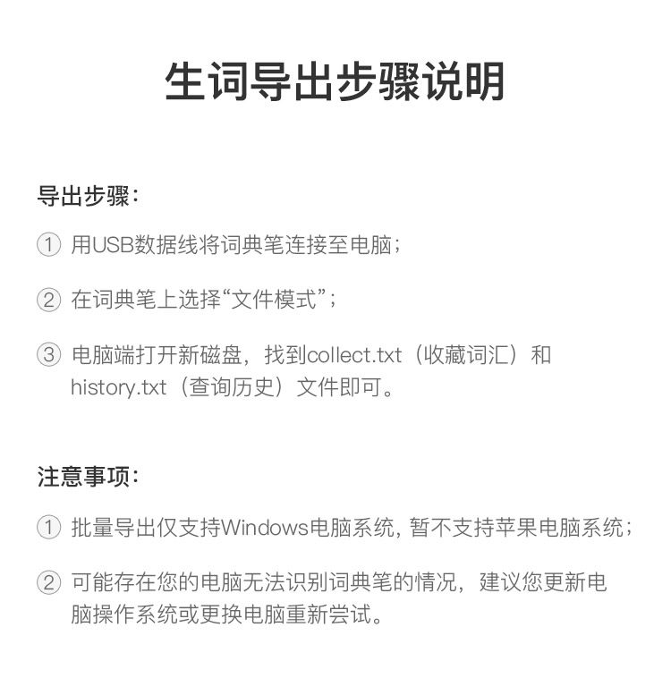 翻譯筆網易有道詞典筆便攜掃描英語翻譯筆學習中英互譯辭典筆離線翻譯詞典筆舊時光中國風戶外休閒 Yahoo奇摩拍賣