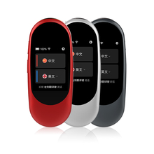 261元  网易有道 实时翻译蛋 支持27国语言