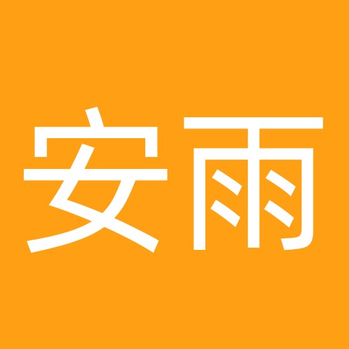 安雨里家居生活馆的LOGO