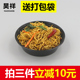 hộp cơm điện inox 3 ngăn	 Mỹ hộp ăn trưa dùng một lần takeaway hộp thức ăn nhanh hộp ba lưới bốn hộp tròn hộp ăn trưa hình chữ nhật ngăn hộp ăn trưa - Hộp cơm điện sưởi ấm hộp cơm điện ariranglife