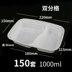 hộp cơm điện inox 3 ngăn	 Mỹ hộp ăn trưa dùng một lần takeaway hộp thức ăn nhanh hộp ba lưới bốn hộp tròn hộp ăn trưa hình chữ nhật ngăn hộp ăn trưa - Hộp cơm điện sưởi ấm hộp cơm điện ariranglife Hộp cơm điện sưởi ấm