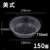 hộp cơm điện inox 3 ngăn	 Mỹ hộp ăn trưa dùng một lần takeaway hộp thức ăn nhanh hộp ba lưới bốn hộp tròn hộp ăn trưa hình chữ nhật ngăn hộp ăn trưa - Hộp cơm điện sưởi ấm hộp cơm điện ariranglife Hộp cơm điện sưởi ấm