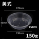 hộp cơm điện inox 3 ngăn	 Mỹ hộp ăn trưa dùng một lần takeaway hộp thức ăn nhanh hộp ba lưới bốn hộp tròn hộp ăn trưa hình chữ nhật ngăn hộp ăn trưa - Hộp cơm điện sưởi ấm hộp cơm điện ariranglife