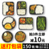 hộp cơm điện inox 3 ngăn	 Mỹ hộp ăn trưa dùng một lần takeaway hộp thức ăn nhanh hộp ba lưới bốn hộp tròn hộp ăn trưa hình chữ nhật ngăn hộp ăn trưa - Hộp cơm điện sưởi ấm hộp cơm điện ariranglife Hộp cơm điện sưởi ấm