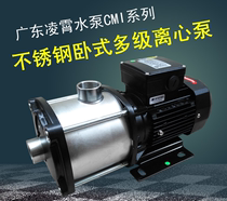 Guangdong Lingxiao CMI3 10 16 horizontal multi-stage 304 stainless steel centrifugal cycle booster machine cooling water pump