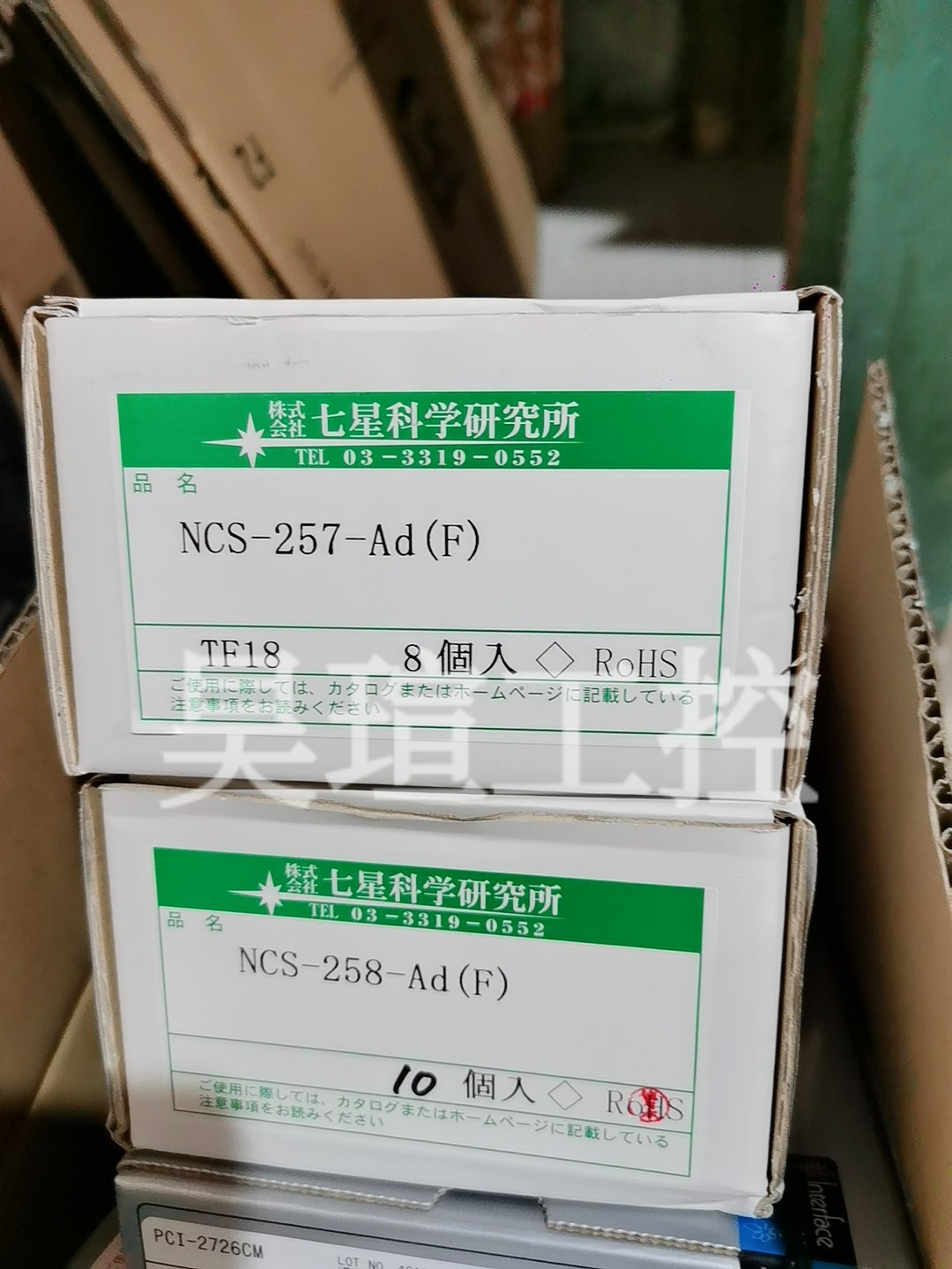 日本nanaboshi七星科學航空插頭NCS-604-Ad廠家直供詢價正品