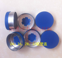 24 26 28 32 Infusion bottle aluminum-plastic cap Reagent bottle Glass bottle Aluminum-plastic combination cap Full tear aluminum-plastic cap
