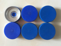 20 Blue frosted aluminum-plastic cap Xilin bottle Aluminum-plastic cap lyophilized powder reagent bottle Aluminum-plastic combination cap Bottle cap