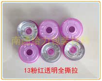 13 Pink transparent aluminum-plastic cap Xilin bottle lyophilized powder reagent bottle Sealing cap Aluminum-plastic combination cap Bottle cap