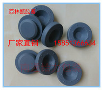 20 teeth 20 caliber butyl rubber cecillin bottle sealing plug Lyophilized powder reagent bottle penicillin stopper