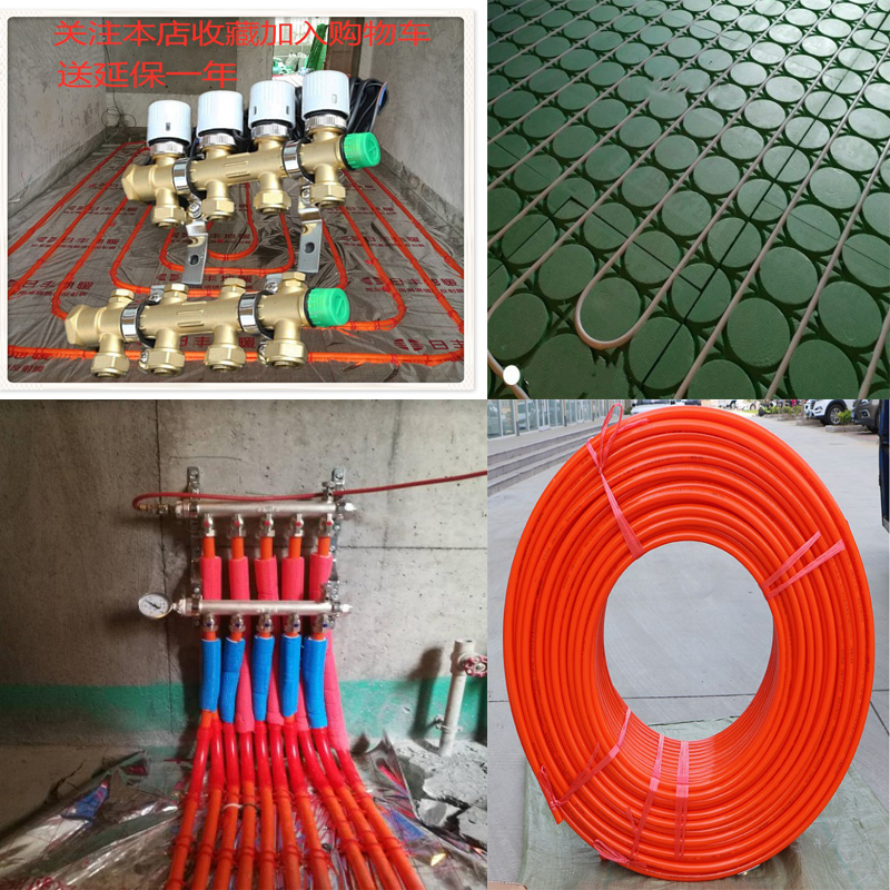 Ground Heating Home Full Set Equipment Rural Villa Water Heating Auxiliary Material Insulation Reflective Film Cardin Steel Mesh Flame Retardant Extruded Sheet
