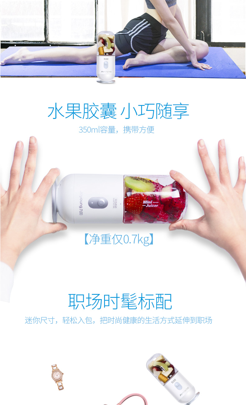 may ep hoa qua Jiuyang máy ép trái cây gia đình nhỏ tự động rau quả nhỏ đa chức năng sinh viên sạc cốc nước trái cây máy xay đậu nành
