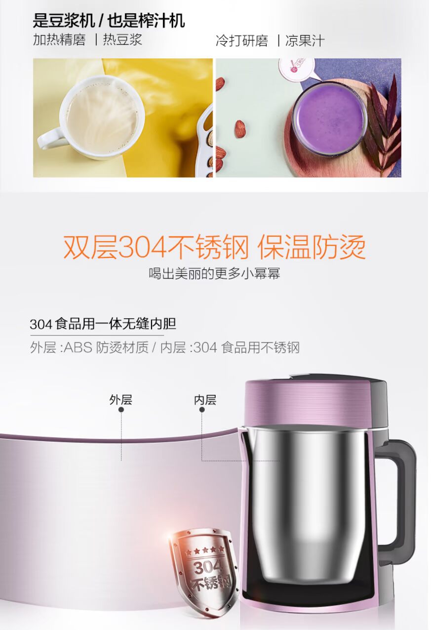 Máy làm sữa đậu nành Joyoung / 九 阳 DJ13E-ME tự động không có xỉ chính thức nhỏ lọc chính hãng máy làm sữa hạt vitamix