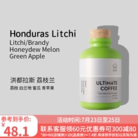 Hondulas Litchi Lan