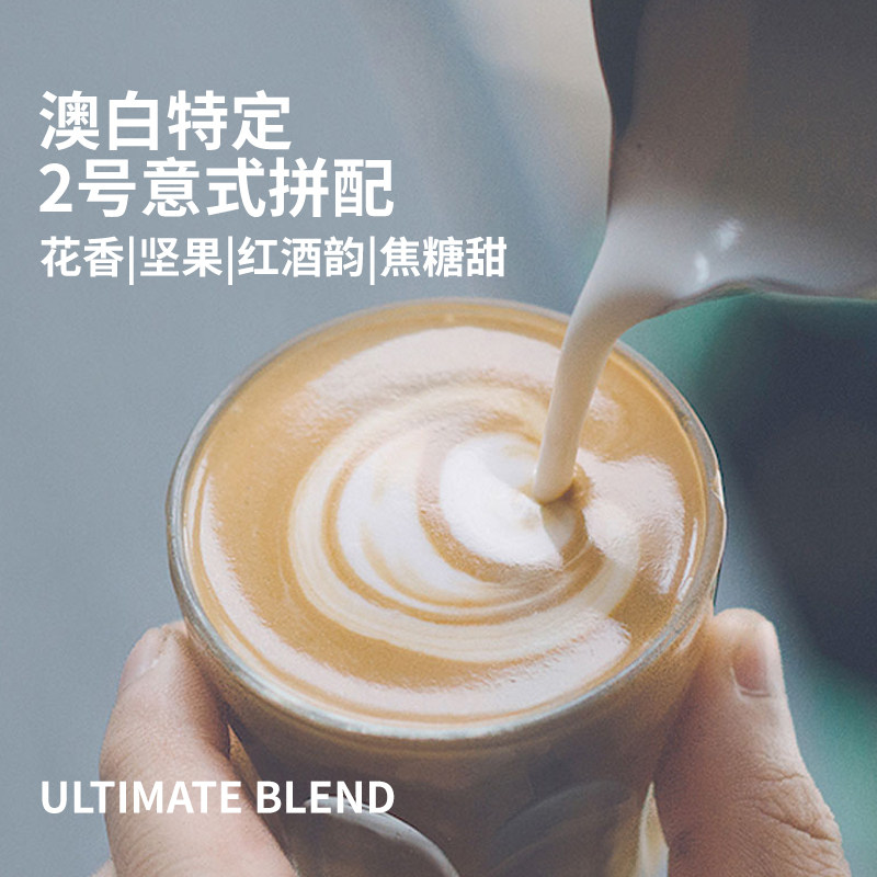 No. 2 Italian blended coffee beans fresh roasted coffee powder freshly ground espresso coffee 250g