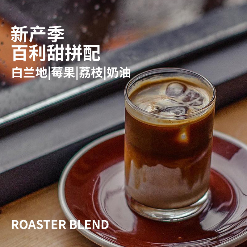 Italian coffee beans Freshly roasted coffee powder Freshly ground Latte Black Coffee Extra Concentrated Baili Sweet Mix 250g