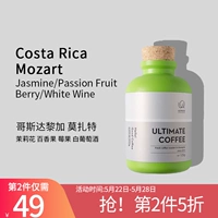 Costa Rica Mozart Coffee Bean Musician Series Jasmine Berrying Single Coffee 125G