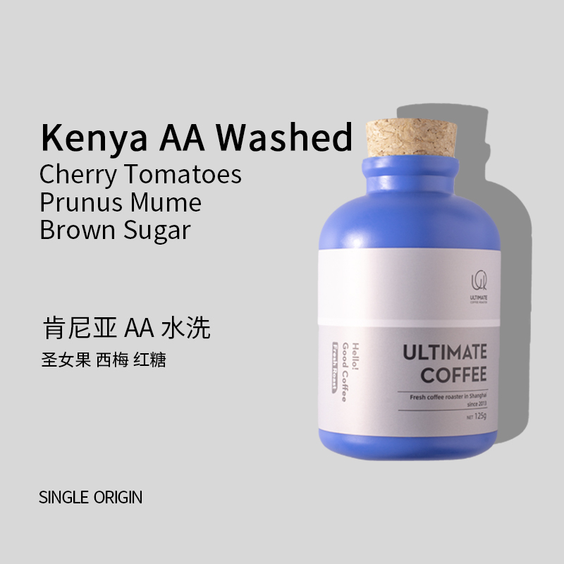 Aodi Roast Kenya AA washed coffee beans freshly baked hand-brewed single-product boutique black coffee blue can 125g