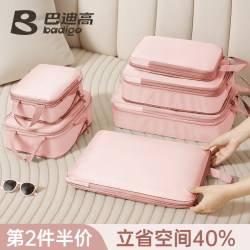 Travel Storage Bag, Underwear Storage Bag, Portable Compression Suitcase Storage Organizer, a Must-Have Tool for Business Trips