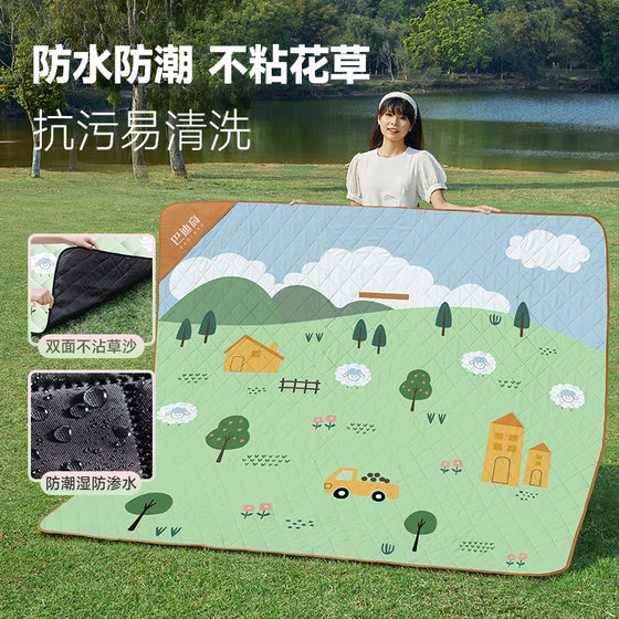 Picnic mat moisture-proof mat thick spring outing equipment outing mat outdoor camping mat tent mat beach mat portable