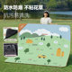 Picnic mat moisture-proof mat thick spring outing equipment outing mat outdoor camping mat tent mat beach mat portable