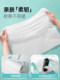 医护级洗脸巾一次性洗面洁面压缩毛巾加厚干湿两用便携小包旅行装