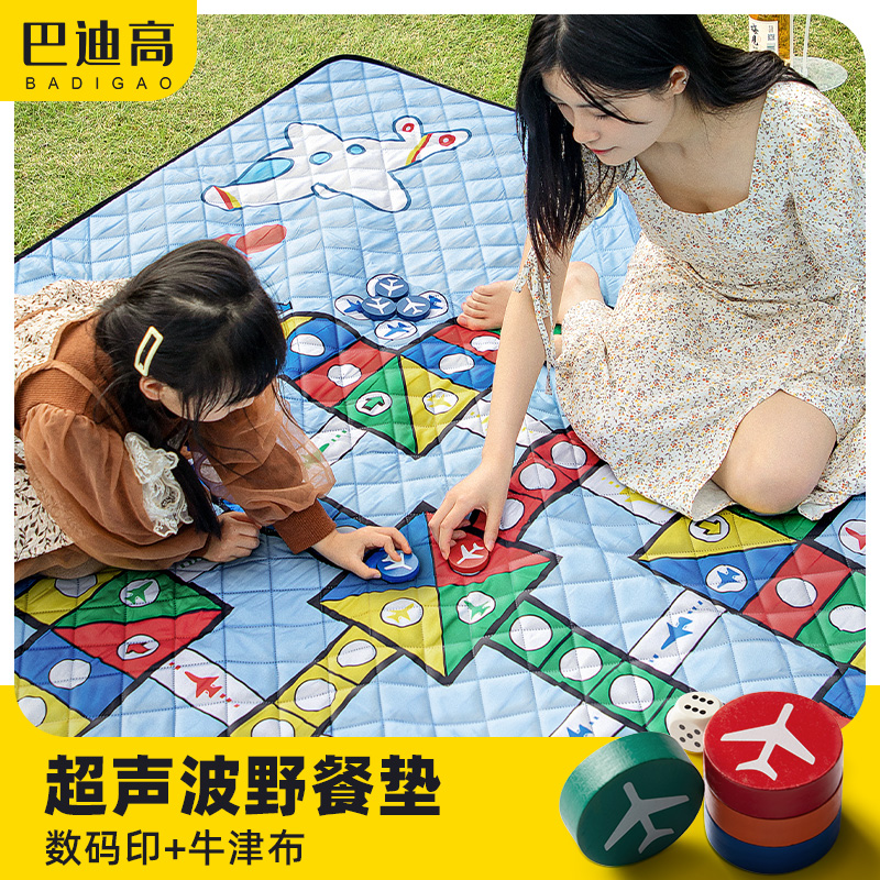 Picnic Mat Anti-Damp Cushion Thickened Outdoor Camping Camping Tent Ground Mat Portable Tent Septage Cushion Flying Chess Spring Tours-Taobao