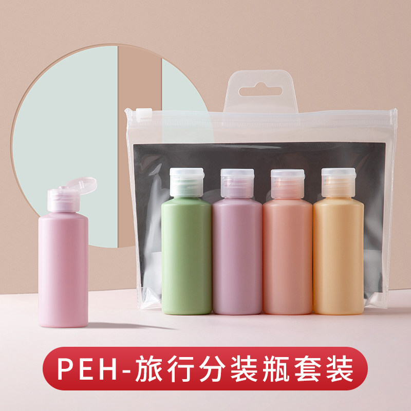 Travel Portable Hose Squeeze Shampoo Shower Gel Refill Bottle Lotion Cosmetics Empty Bottle Travel Set