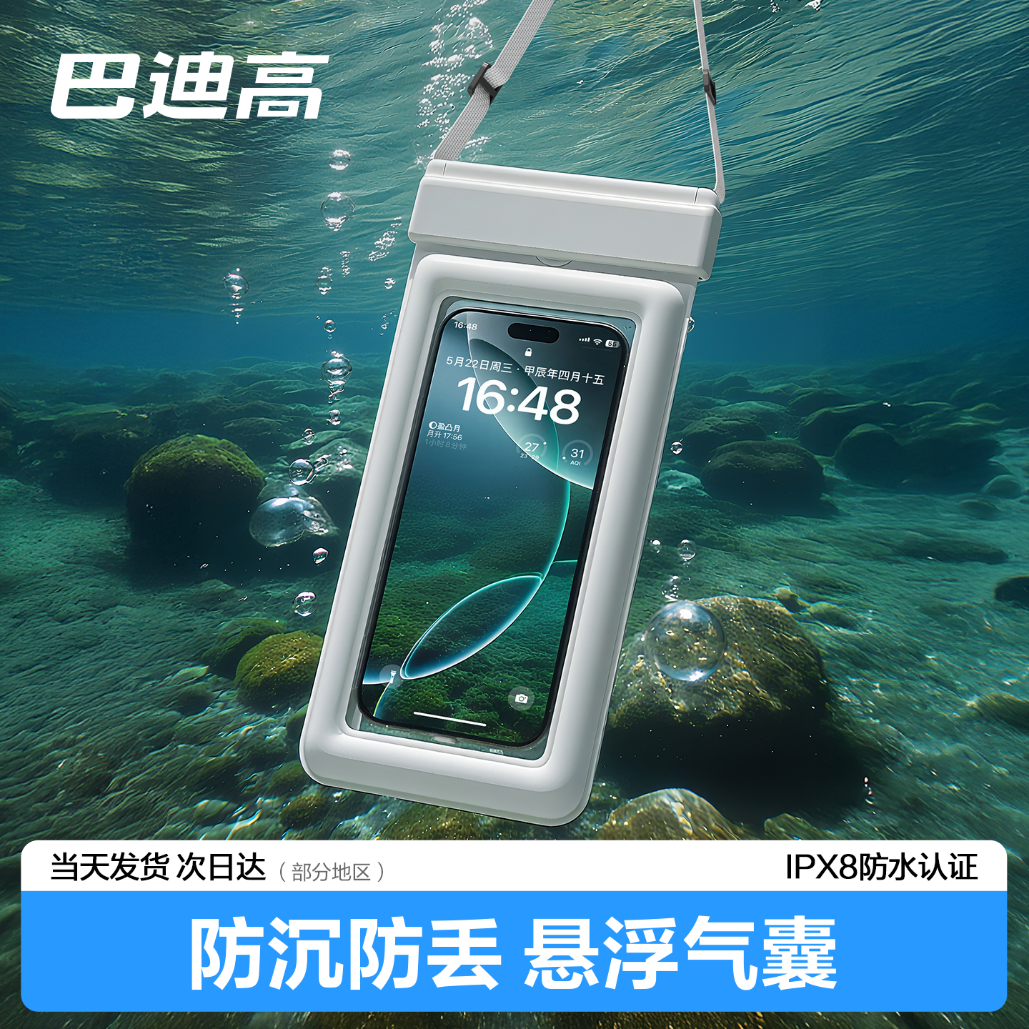 エアバッグ防水スマホケース、タッチスクリーン写真撮影、水泳、ラフティング用品、ダイビング、遊園地用透明防水ケース