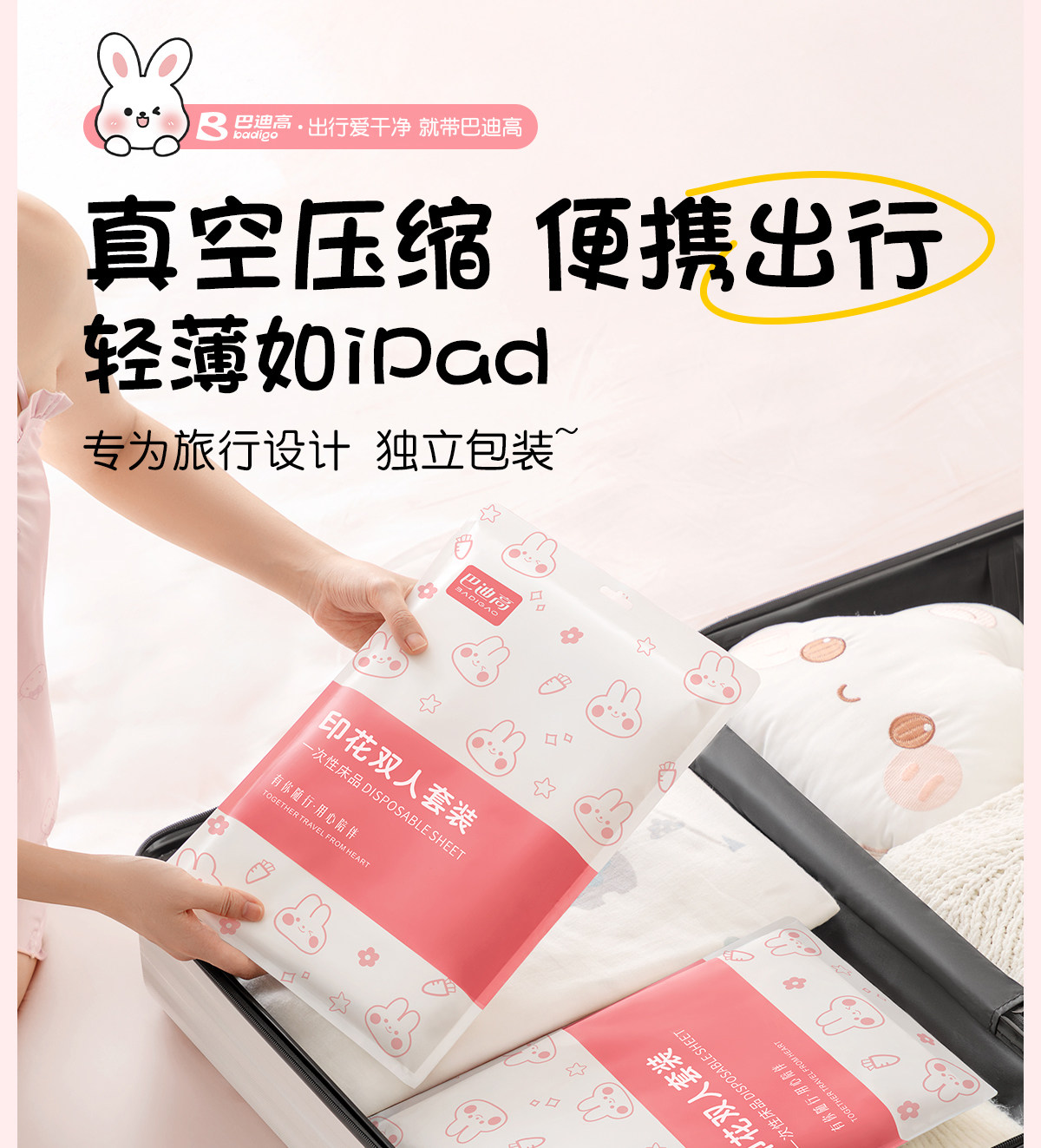 O1CN01jKz5Up1dUyLrFmOIT_!!3644183740.jpg