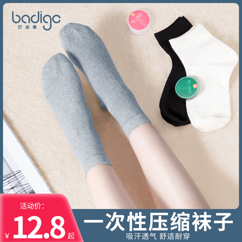 Disposable Socks Male and female Summer slim Portable Travel Day Throw Cotton Compressed Short Socks Suction sweat Breathable Long Silo Socks
