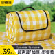 Picnic mat moisture-proof mat thickened outdoor mat portable outdoor camping picnic waterproof spring outing tent lawn cushion