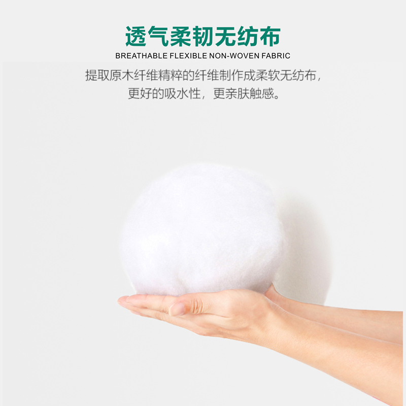 巴迪高 一次性75度酒精棉片 100片 图3