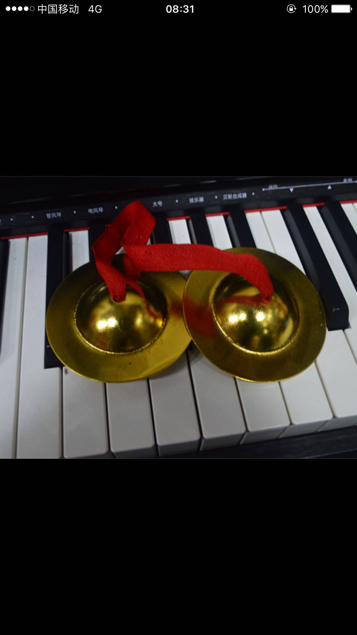 Play in the fight against Lehat