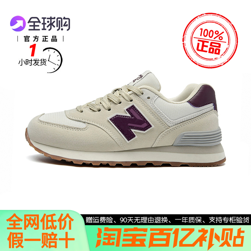 [Shipped Within 1 Hour] Official Genuine 574 Men's and Women's Shoes, Couple Shoes, Running Shoes, 2026 New Sports Shoes