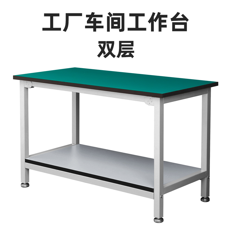Antistatic workbench Double-layer factory electronic assembly line workshop operating table production line maintenance work desk-Taobao
