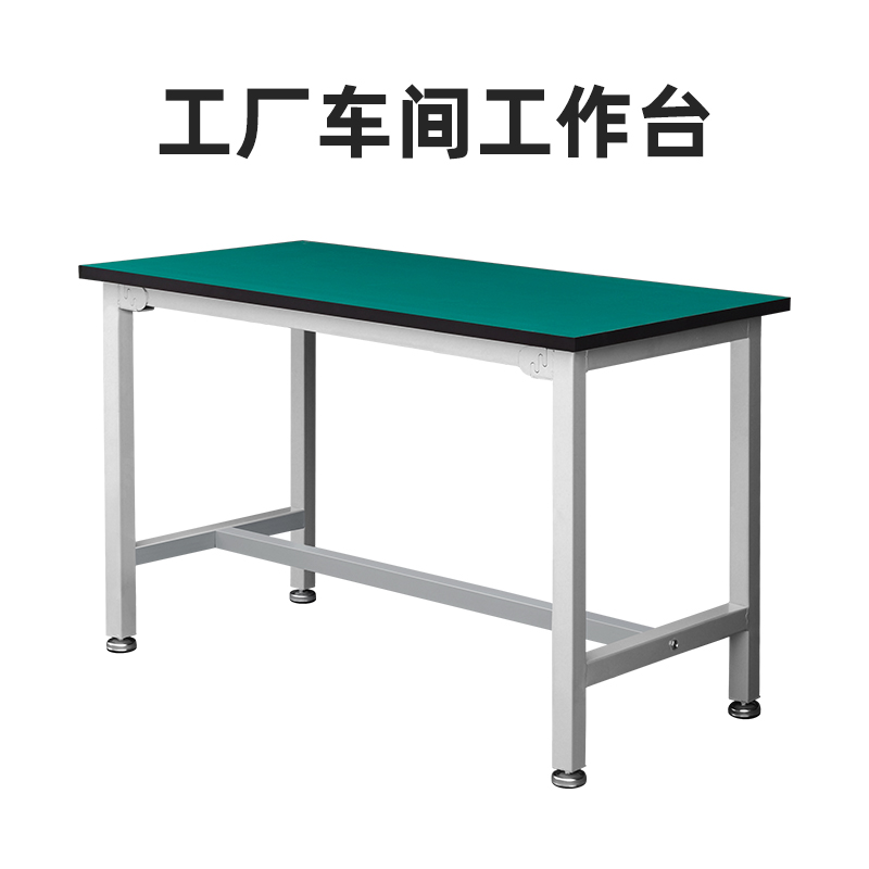 Antistatic table operating table electronic assembly work table computer maintenance desk inspection table experiment table packaging table
