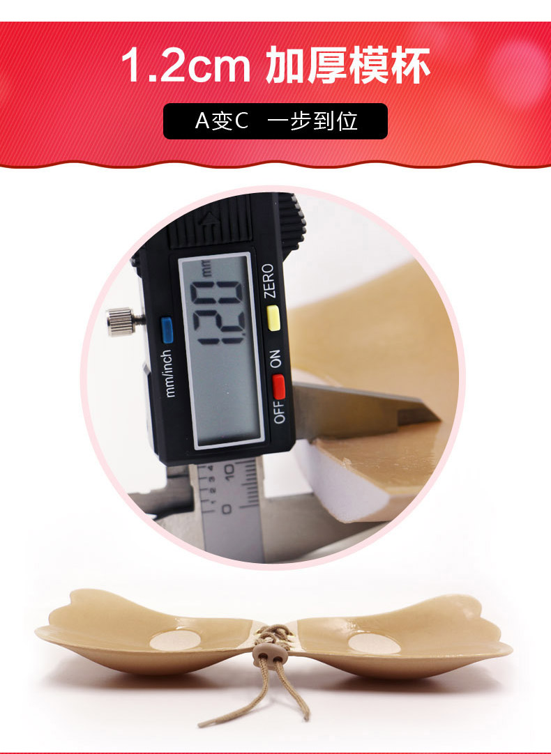 Váy cưới núm vú vô hình kéo B bơi suối nước nóng silicon dán ngực áo ngực tụ tập áo ngực nâng ngực liền mạch đồ lót áo lót không đệm