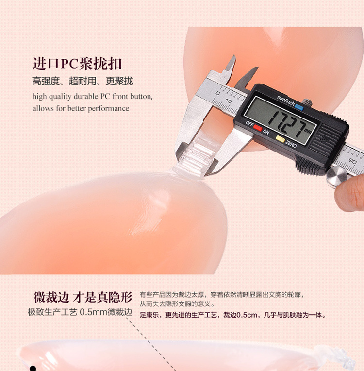 Silicone vô hình phần mỏng áo ngực thu thập ngực nhỏ ngực augmentation dày thoáng khí núm vú váy cưới bơi non-slip đồ lót trên