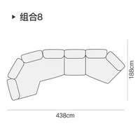 Комбинация 8