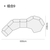 Комбинация 9