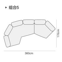 Комбинация 5